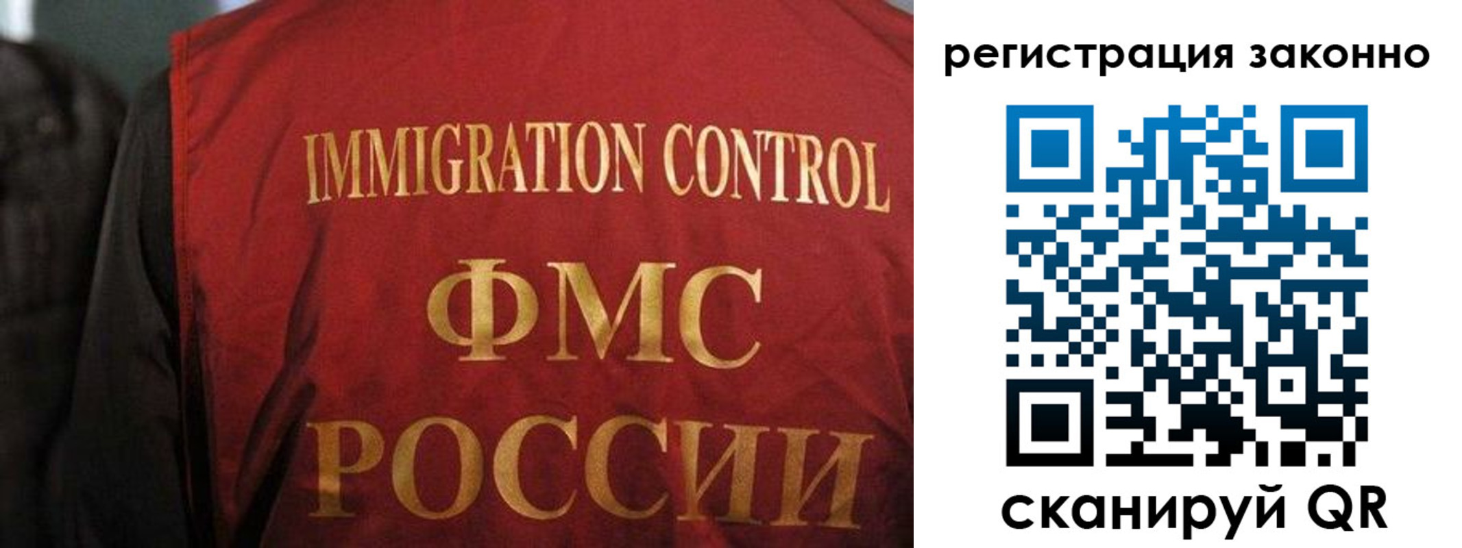 временная регистрация поиск в Рязани