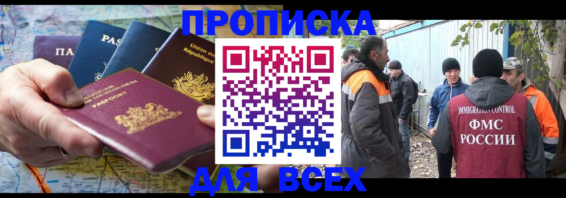 миграционный учет в Рязани